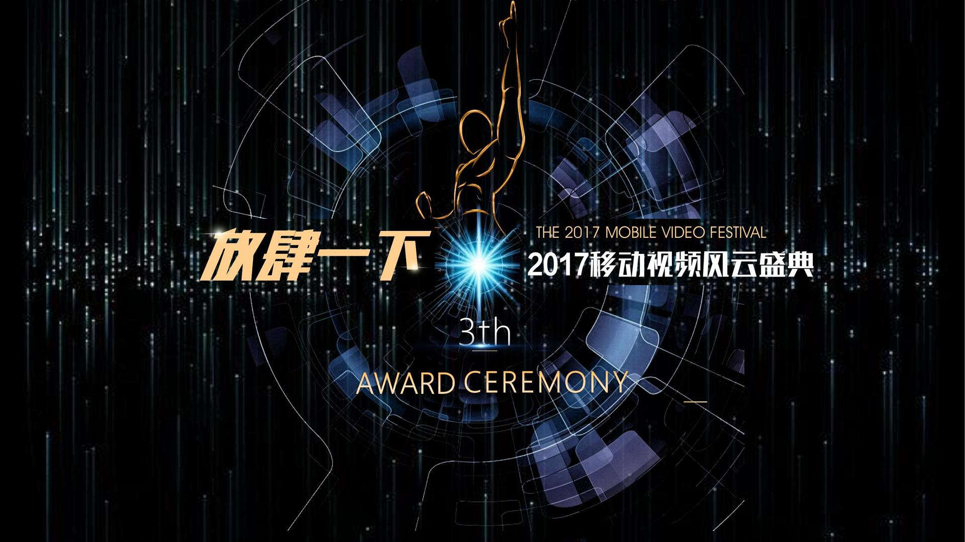 世纪瑞丰影视获评“年度公共文化服务优秀伙伴”