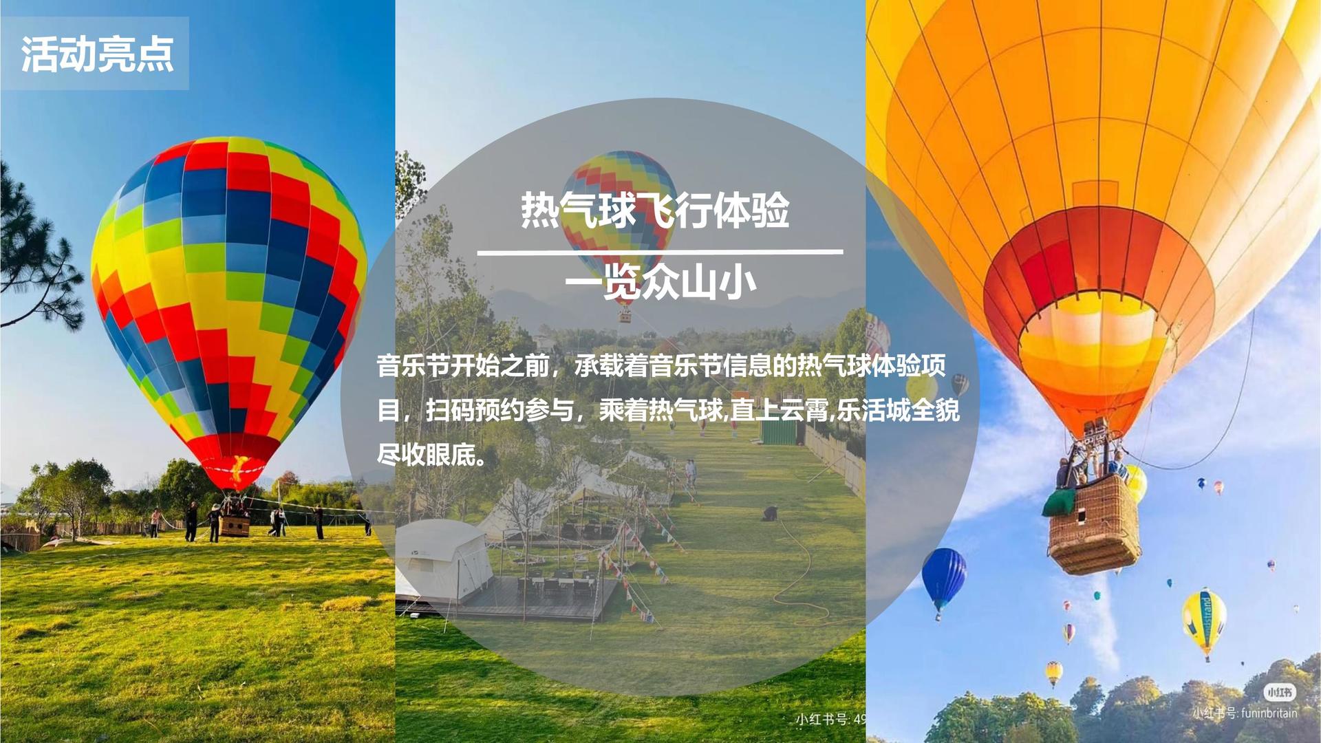 世纪瑞丰影视承办全国文化内容策划与运营高级研修班